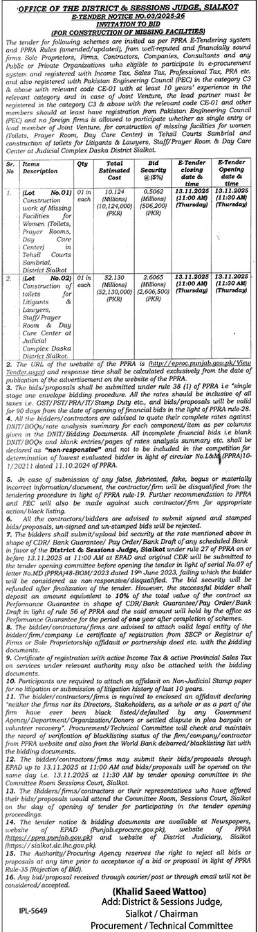 District & Session Court Sialkot Tender Notice